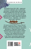 Поеми. Зображення №1 Поеми. Зображення №1