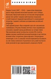 Ваш покірний слуга кіт. Изображение №1 Ваш покірний слуга кіт. Изображение №1