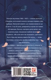 Брама Расьомон. Зображення №1