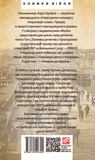 ORIENT. Стамбульська маніпула. Изображение №1 ORIENT. Стамбульська маніпула. Изображение №1