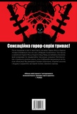 Ґідеон-Фоллз. Пентокулус. Зображення №1