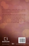 О, милий Роме…. Зображення №1 О, милий Роме…. Зображення №1