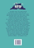 Лейла. Зображення №1 Лейла. Зображення №1