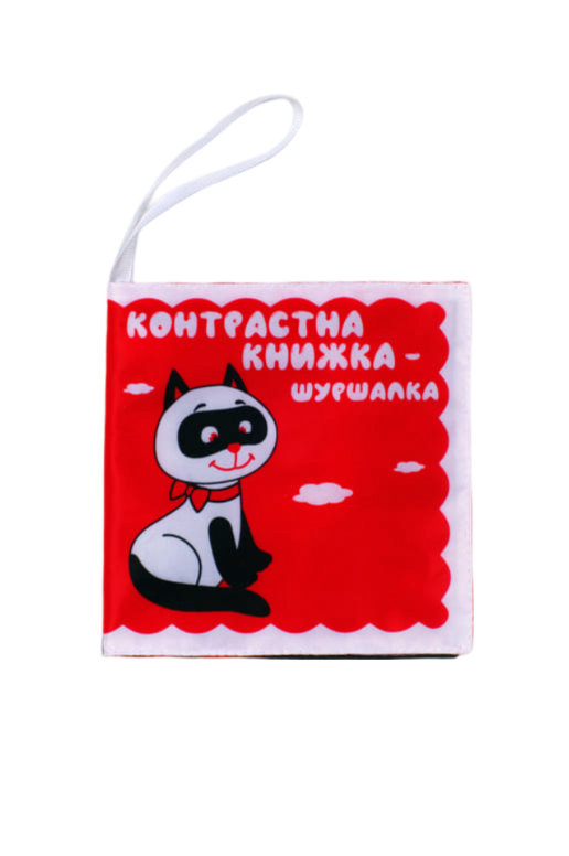 Контрастна книжка-шурхотілка «Котик» Контрастна книжка-шурхотілка «Котик»