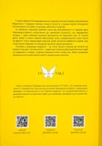 Розгублена. Рішуча. Изображение №1 Розгублена. Рішуча. Изображение №1