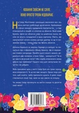 Привіт, незнайомко. Зображення №1