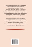 Усі мої рани. Зображення №1 Усі мої рани. Зображення №1