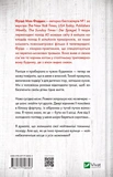 Служниця спостерігає. Зображення №1