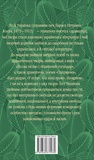 Лісова пісня. Изображение №1 Лісова пісня. Изображение №1