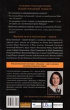 Майдан. Нерозказана історія. Зображення №1