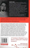 Коріння Всесвіту. Изображение №1