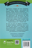 365 афоризмів про те, що означає бути татом. Изображение №1
