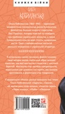 За ситуаціями. Изображение №1 За ситуаціями. Изображение №1