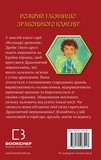 Політ Місячного дракона. Изображение №1 Політ Місячного дракона. Изображение №1