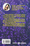 Книгоїди. Изображение №1