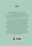 Вільєтт. Изображение №1 Вільєтт. Изображение №1