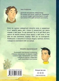 Нечиста сила та інші капосні історії. Зображення №1