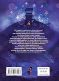 Мері. Зображення №1 Мері. Зображення №1