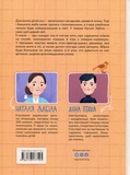 Ясоччина книжка. Изображение №1