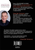 Практичний посібник з асертивності. Зображення №1 Практичний посібник з асертивності. Зображення №1
