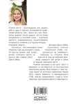 Подолай стрес від мозкового туману. Зображення №1