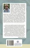 Як змінюється психіка під час психотерапії:емоції. прив'яізаність, травма й нейробіологія. Изображение №1 Як змінюється психіка під час психотерапії:емоції. прив'яізаність, травма й нейробіологія. Изображение №1