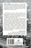 Травма, провина та репарація. Шлях із тупика до розвитку. Зображення №1 Травма, провина та репарація. Шлях із тупика до розвитку. Зображення №1