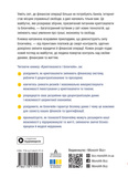 Криптовалюта і блокчейн. Збірник самарі + аудіокнижка. Зображення №1 Криптовалюта і блокчейн. Збірник самарі + аудіокнижка. Зображення №1
