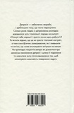 Депресія - прокляття сильних. Як боротися з найпоширенішою хворобою в світі. Зображення №1 Депресія - прокляття сильних. Як боротися з найпоширенішою хворобою в світі. Зображення №1