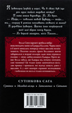 Світанок. Зображення №1