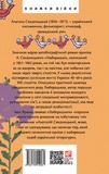 Люборацькі. Зображення №1