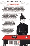 Серце - не м’ясо. Изображение №1