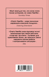 Маленька чорна книжечка. Зображення №1
