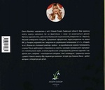 Кажан Жан. Зображення №1