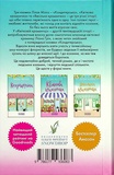 Квіткова крамничка. Зображення №1 Квіткова крамничка. Зображення №1
