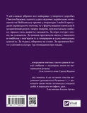 Избранные стихотворения. Изображение №1