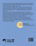 Керувати щоб навчати(ся). Изображение №1