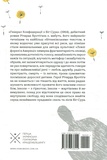 Генерал Конфедерації з Біґ-Сура. Изображение №1