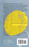 Пси на озері. Изображение №1 Пси на озері. Изображение №1