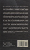 Кільця Сатурна. Изображение №1 Кільця Сатурна. Изображение №1