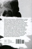 Сповідь англійського пожирача опіуму. Зображення №1 Сповідь англійського пожирача опіуму. Зображення №1