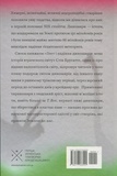 Злет і падіння динозаврів: нова історія втраченого світу. Изображение №1