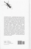 Затьмарення. Изображение №1 Затьмарення. Изображение №1