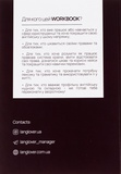 Legal English. Зображення №1