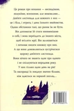 9 листопада. Зображення №1 9 листопада. Зображення №1