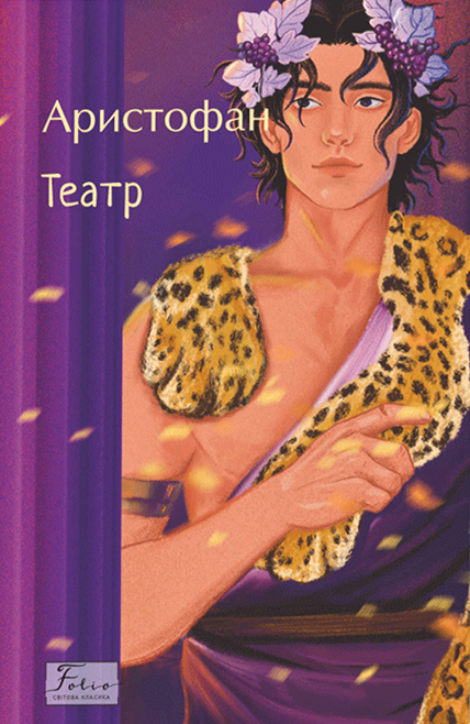 Театр Театр