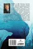 Переможи депресію, перш ніж вона переможе тебе. Изображение №1