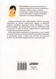 Ніжні як троянди, небезпечні як шипи. Зображення №1 Ніжні як троянди, небезпечні як шипи. Зображення №1