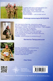 #Я_Волонтер. Изображение №1