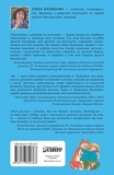Мамо, купи! або Ходимо з дитиною по магазинах без сліз та істерик. Зображення №1